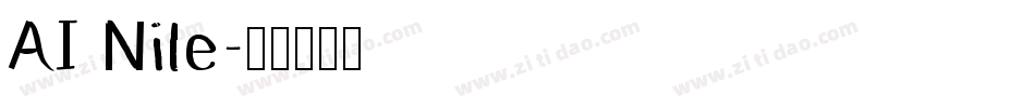AI Nile字体转换